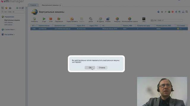 Как проверить, работает ли сервер? Как перезапустить? Как подключиться к серверу по RDP? Zomro.com смотреть онлайн