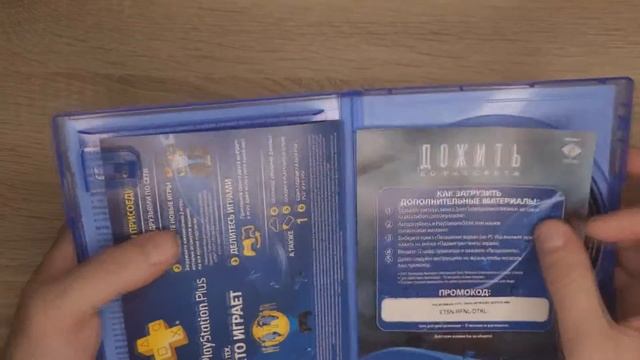 Моя коллекция игр на Sony Playstation 4(PS4) ,Часть 3: Бывшие Эксклюзивы Sony Playstation