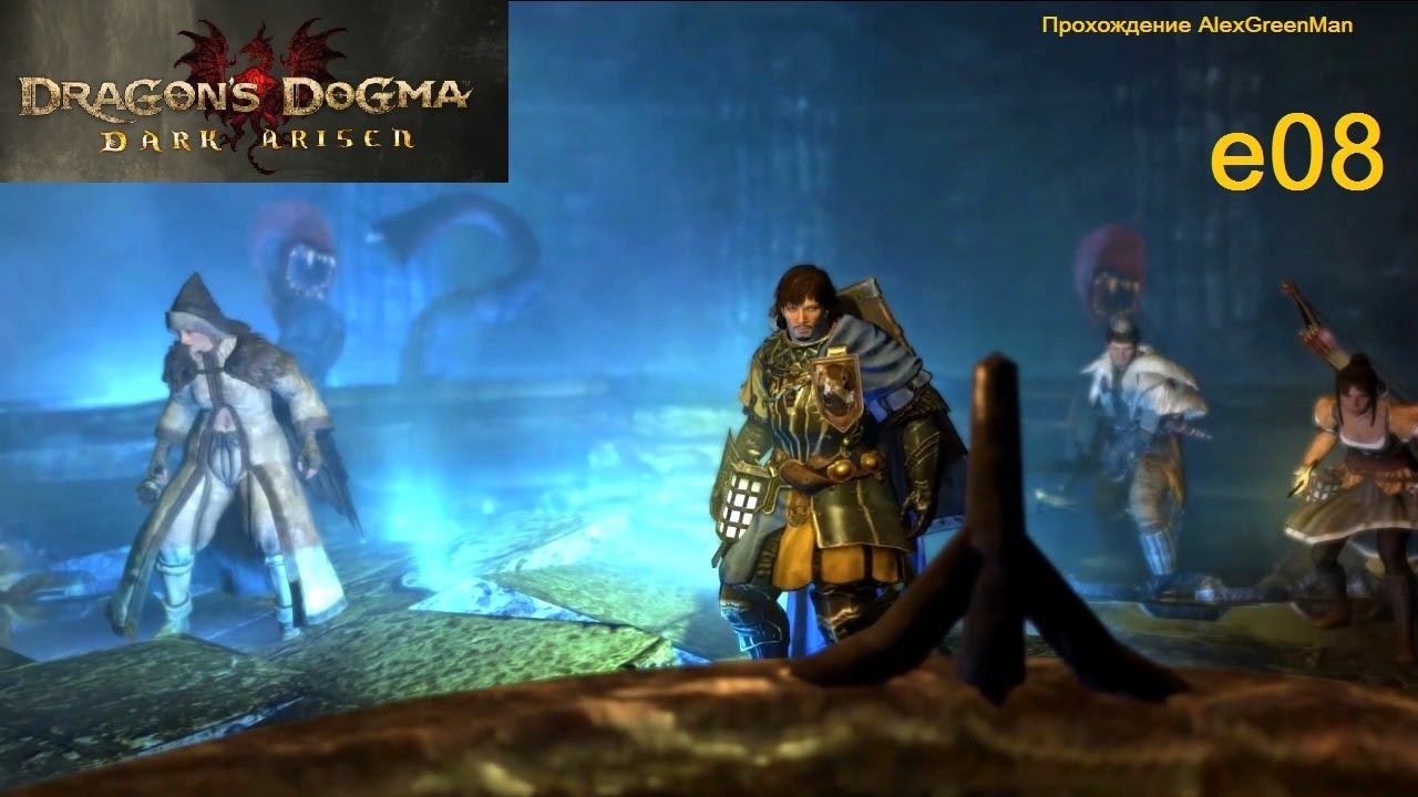 Dragons Dogma e08 Спуск в Эверфолл смотреть онлайн