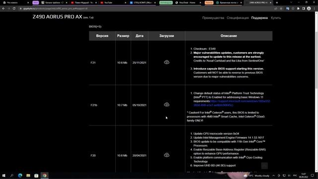 ☠️Как БИОС (UEFI) может портить вам жизнь? Есть внезапные неопределимые глюки на компе - Смотри! смотреть онлайн