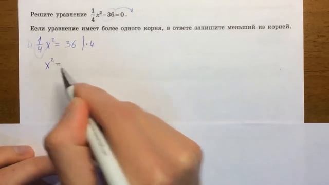ОГЭ математика +21,22,24 #8 18 Задача 6? смотреть онлайн