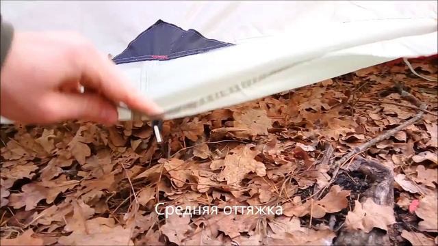 Палатка  Hewolf 