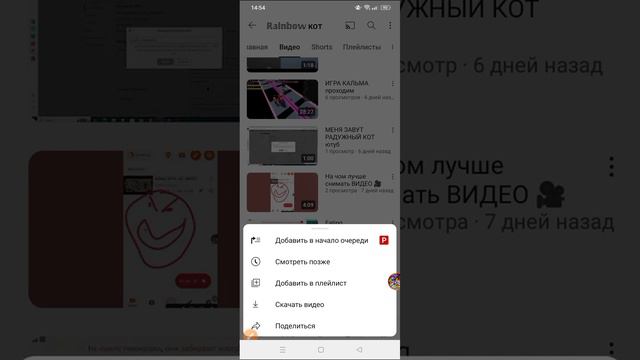 как сделать плейлист? смотреть онлайн