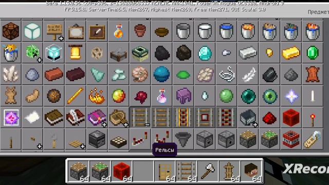 Как сделать с D.D + ПОХОЖДЕНИЕ номерa 