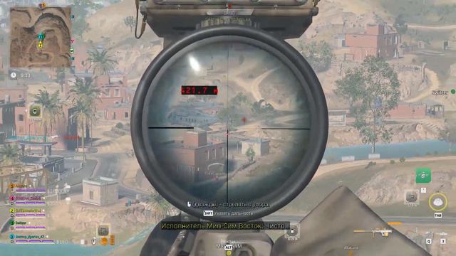 Call of Duty (Dmz) Рейд смотреть онлайн