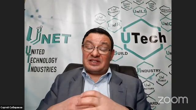 Формирование КИБЕРАКТИВА UTI / UTech Industries смотреть онлайн