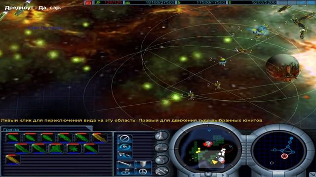 Прохождение Conquest: Frontier Wars - №15 Всеобщее наступление смотреть онлайн