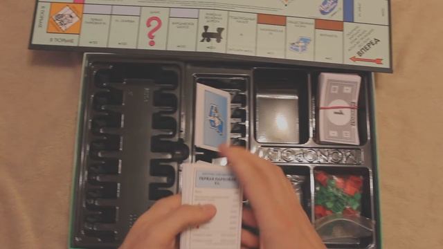 Игра Монополия классическая смотреть онлайн