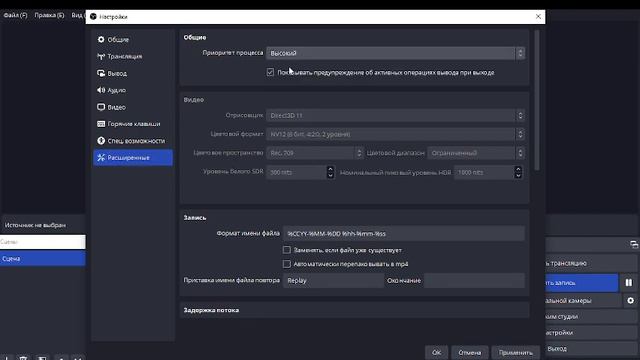 что делать если лагает obs смотреть онлайн