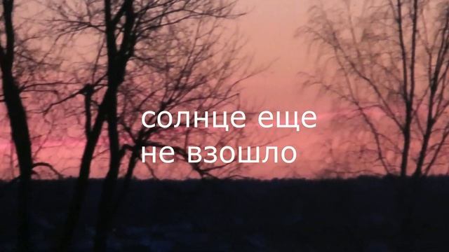 С ДОБРЫМ УТРОМ, ЗЕМЛЯ! смотреть онлайн