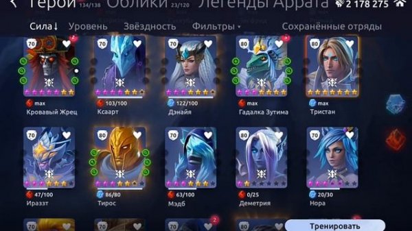 Age of magic.Самые важные персонажи!