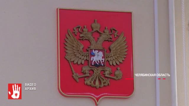 В Бредах осудили жителя Оренбургской области, который расправился с южноуральским пастухом смотреть онлайн