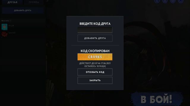КАК ДОБАВИТЬ ДРУГА С НУЛЕВЫМ УРОВНЕМ STEAM? 100% РАБОЧИЙ СПОСОБ 2021 ! смотреть онлайн