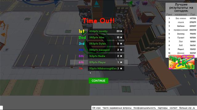 ХОЛЕ ИО - встречаем новую версию игры Hole.io 2