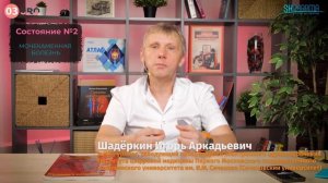 Кровь в моче у женщин.