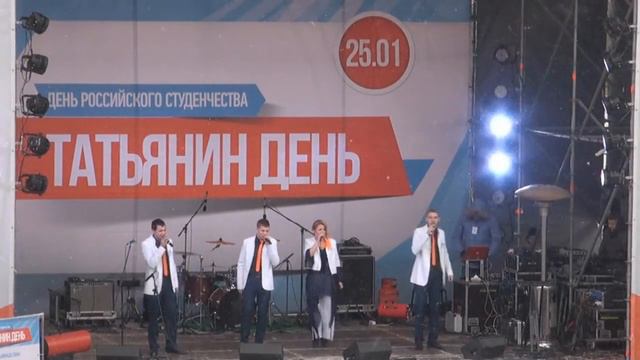 ВГ "ЭКИПАЖ" Межвузовский студенческий городок (День студента 2014) смотреть онлайн