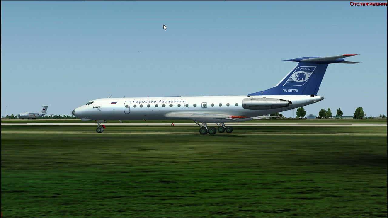 Tu-134A sound test смотреть онлайн
