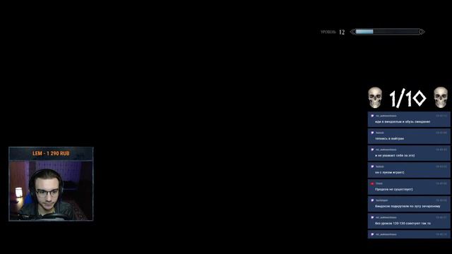 🔴 Skyrim 100/400🔴 НЕПРАВЕДНИК 🔴 ПРОХОЖДЕНИЕ ДО 10 СМЕРТЕЙ 🔴 Requiem For a Balance 4.0 🔴 №2 🔴 смотреть онлайн