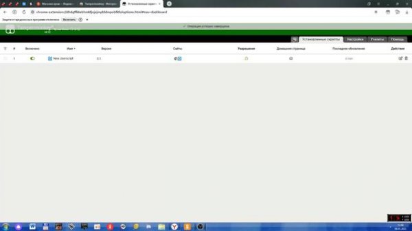 ТУТОРИАЛ по бесконечному Aternos|Вечная работа сервера на Aternos!!!