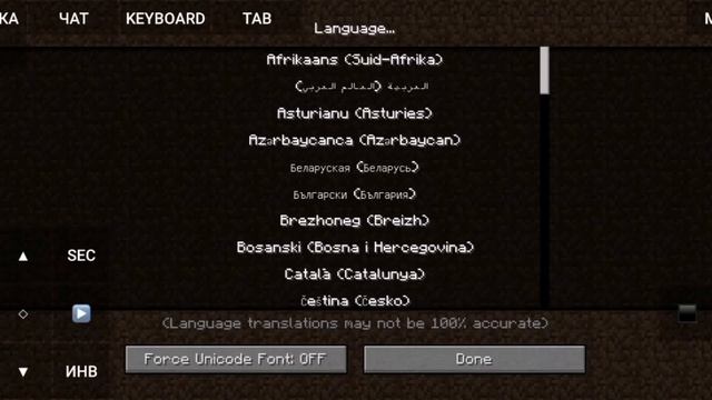 Как установить java Minecraft на телефон смотреть онлайн