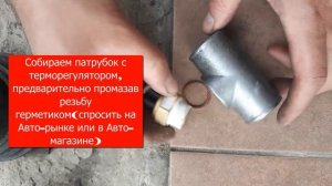 Перегрев двигателя. Москвич 412 Охлаждение Москвича 412 ИЖ. Cooling the engine of an old car.