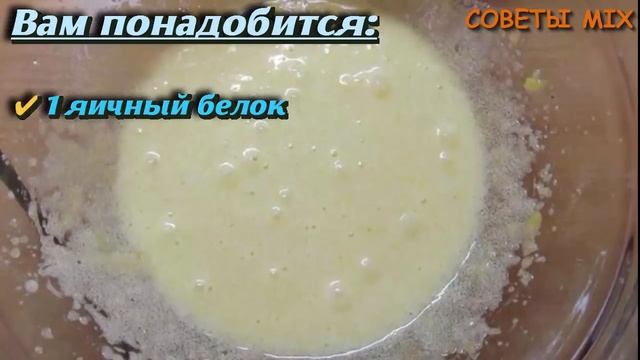 Легкая в приготовлении маска для лица от морщин и складок на лице в домашних условиях смотреть онлайн