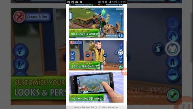 Как скачать Sims 3 на телефон смотреть онлайн