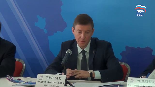 Турчак встретился с секретарями и руководителями регисполкомов Партии в СФО смотреть онлайн