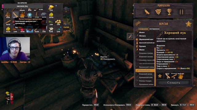 Фарм, фарм, фарм - Valheim #3 смотреть онлайн