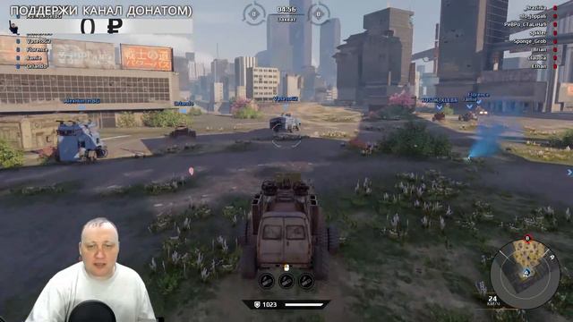 Играю в Crossout смотреть онлайн