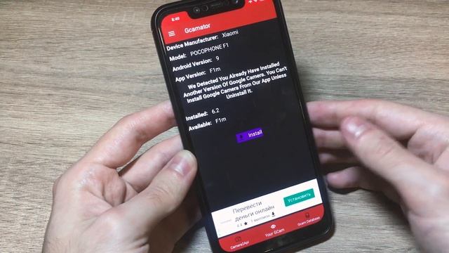 КАК БЫСТРО УСТАНОВИТЬ GCAM НА ЛЮБОЙ СМАРТФОН? - Установка Гугл Камеры!