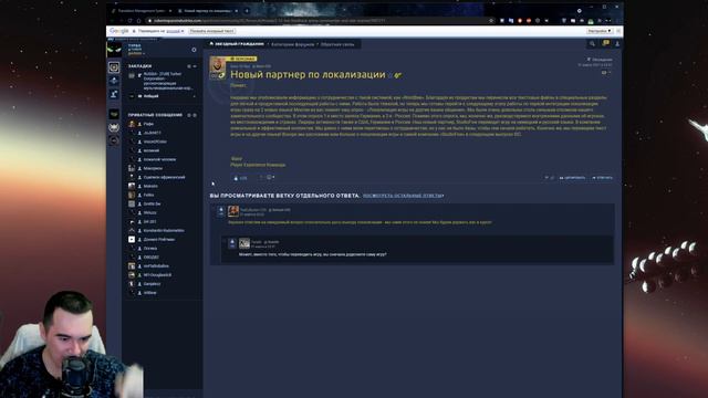 Новый партнер CIG по локализации на русский язык! смотреть онлайн