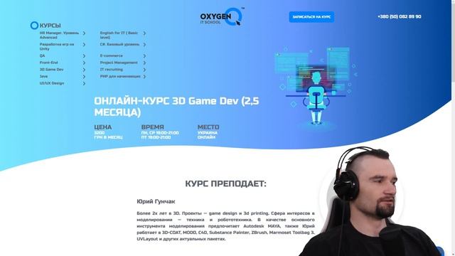 Как работать с первым заказчиком и не попасть впросак смотреть онлайн