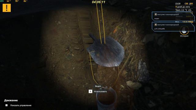 Gold Rush The Game Сезон "Ы" #1b смотреть онлайн