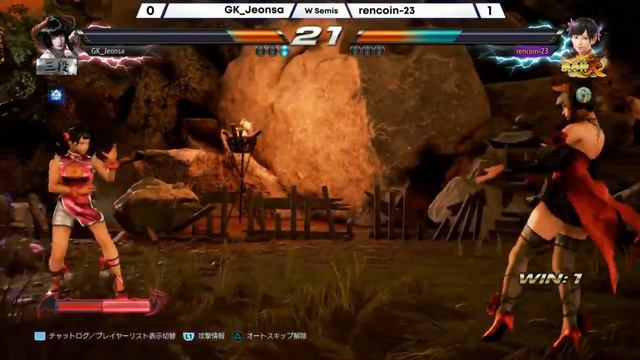 Tekken 7 Game Tournament 2022 Rencoin-23 VS GK_Jeonsa смотреть онлайн