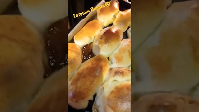 Домашние Пироги С Повидлом.