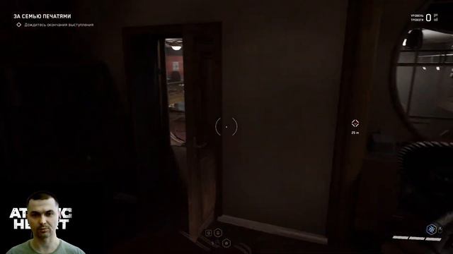 Atomic Heart: Театр им. Майи Плисецкой. смотреть онлайн