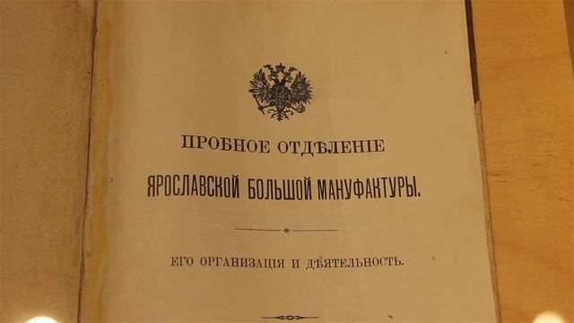 Туризм в городе: Ярославль смотреть онлайн