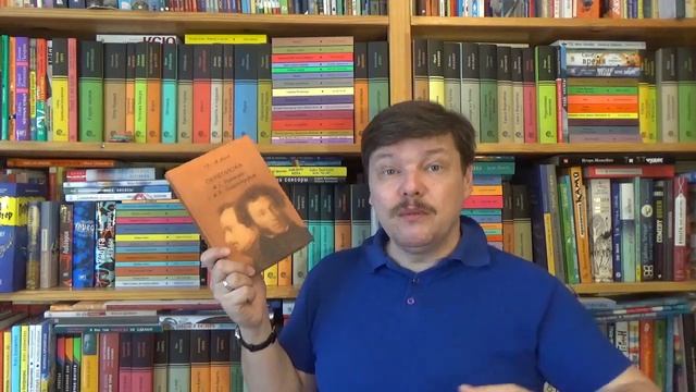 Виктор Есипов. Переписка А. С. Пушкина с А. Х. Бенкендорфом смотреть онлайн