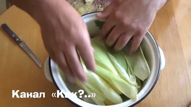 Как вкусно сварить молодую кукурузу смотреть онлайн