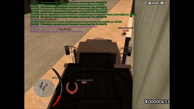 Advance RP | White | СВ смотреть онлайн