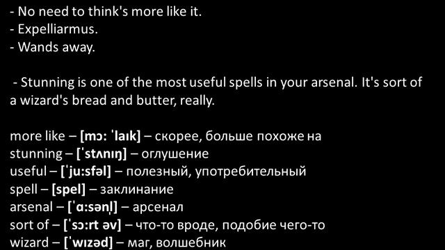 Английский по фильмам: Аудио диалоги - Harry Potter and the Order of the Phoenix 11 смотреть онлайн