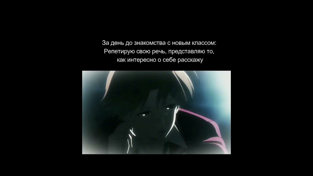 Типичное первое сентября в новой школе #shorts