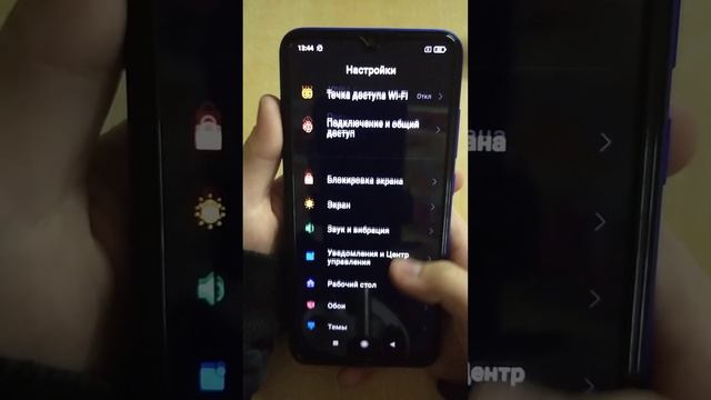 Как отключить карусель обоев на телефоне смотреть онлайн