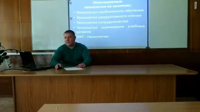 Опыт реализации факультативного курса «Литературная топография» в 5-9 классах