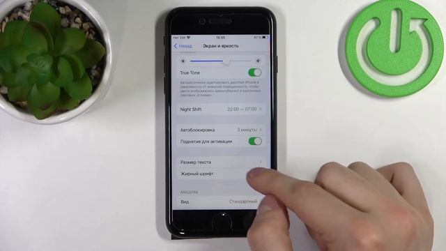 Как поменять стиль шрифта на iPhone se 2022? / замена шрифта на iPhone se 2022 смотреть онлайн