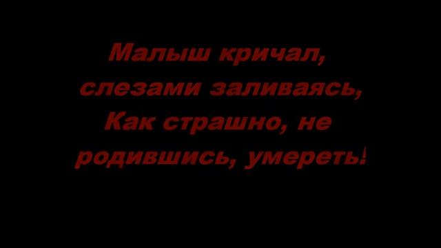 Elena Gothica (Стихи про животных) - "Волк" смотреть онлайн