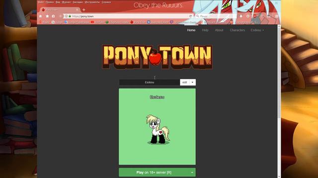 Дорога из желтого кирпича; Пролог смотреть онлайн