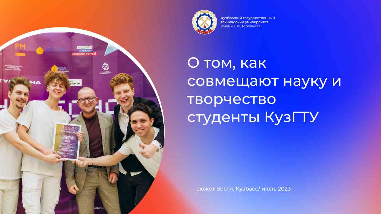 репортаж "Вестей" смотреть онлайн