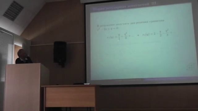 Аркадий Поносов, лекция "Гибридные динамические системы: модели генетики" смотреть онлайн
